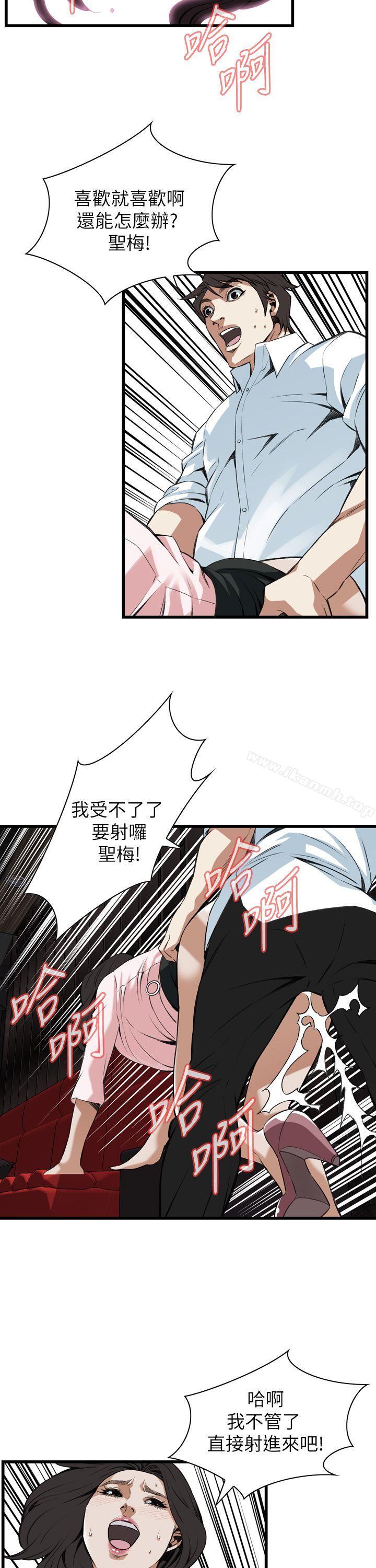 偷窥(全集无删减)第102话