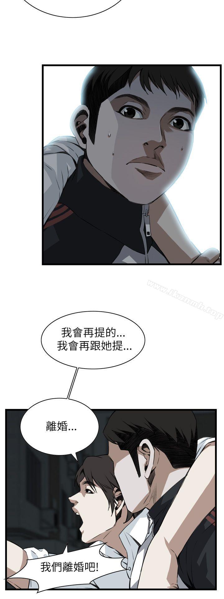 偷窥(全集无删减)第102话