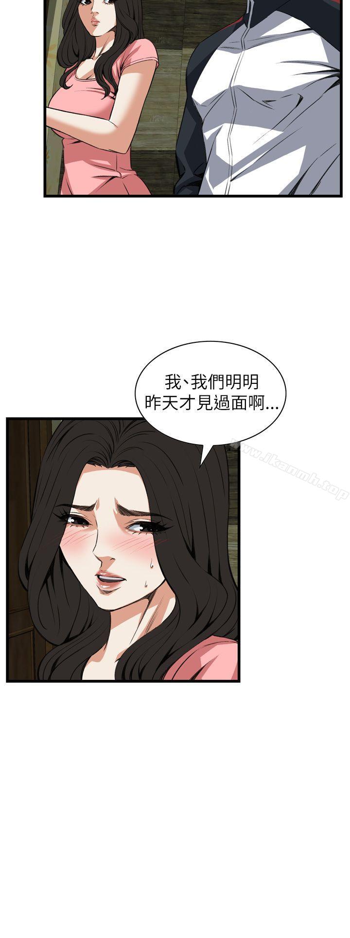 偷窥(全集无删减)第102话