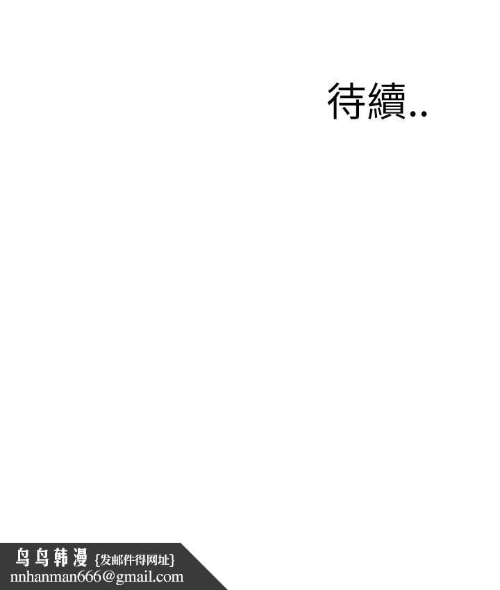 偷窥(全集无删减)第102话