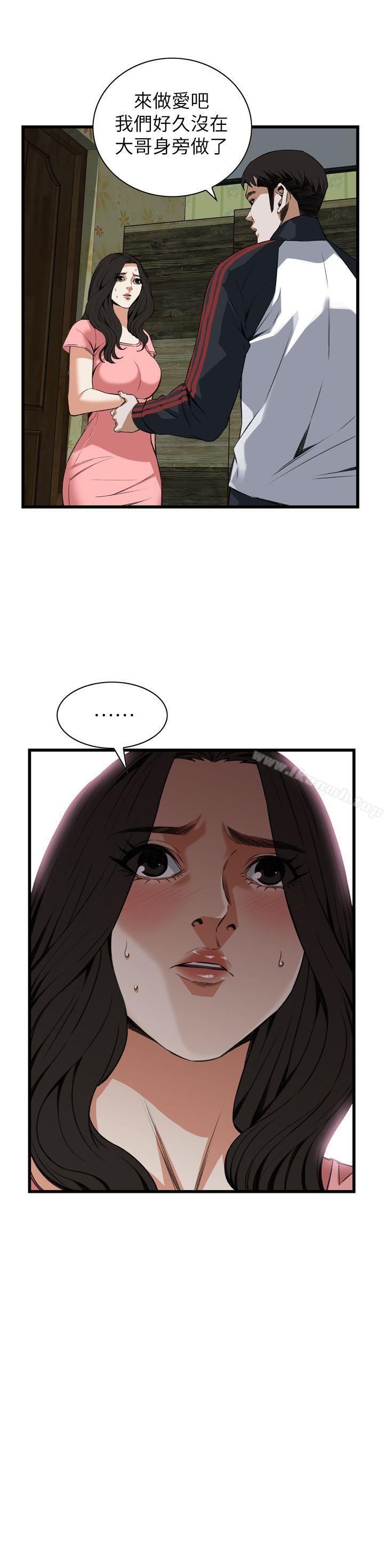 偷窥(全集无删减)第103话