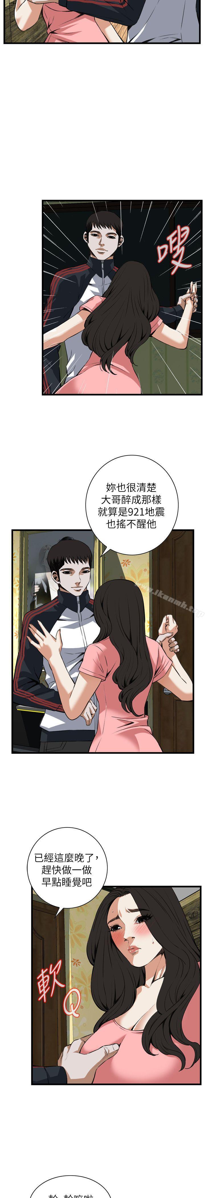 偷窥(全集无删减)第103话