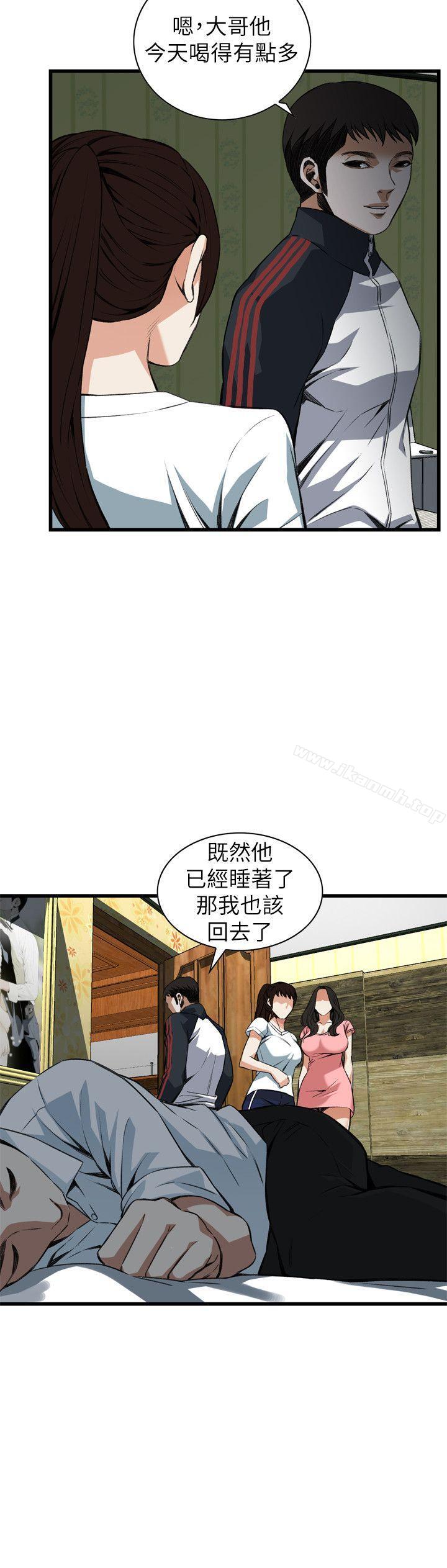 偷窥(全集无删减)第103话