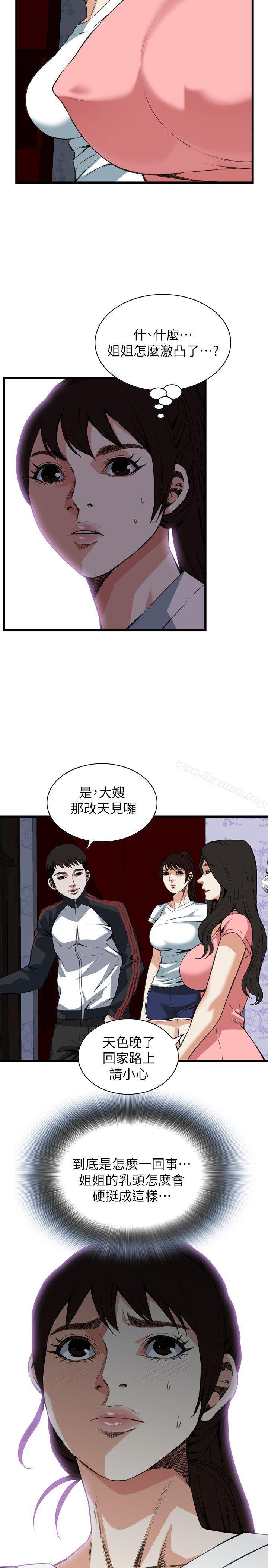 偷窥(全集无删减)第103话