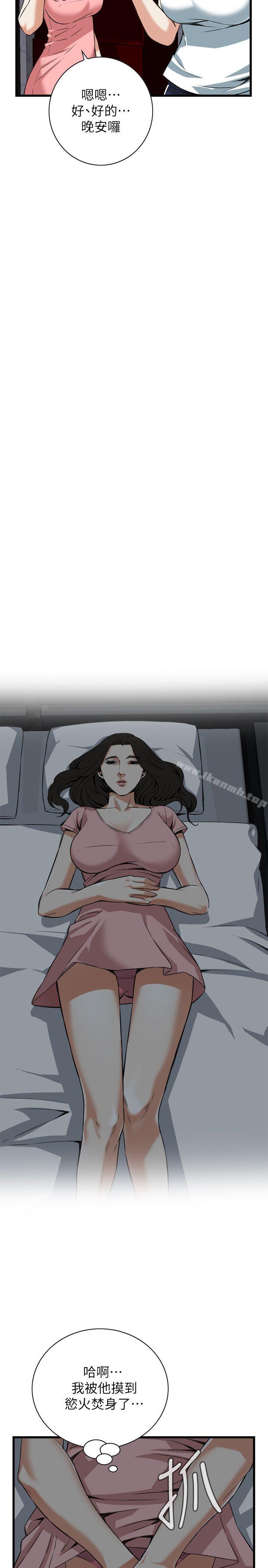 偷窥(全集无删减)第103话