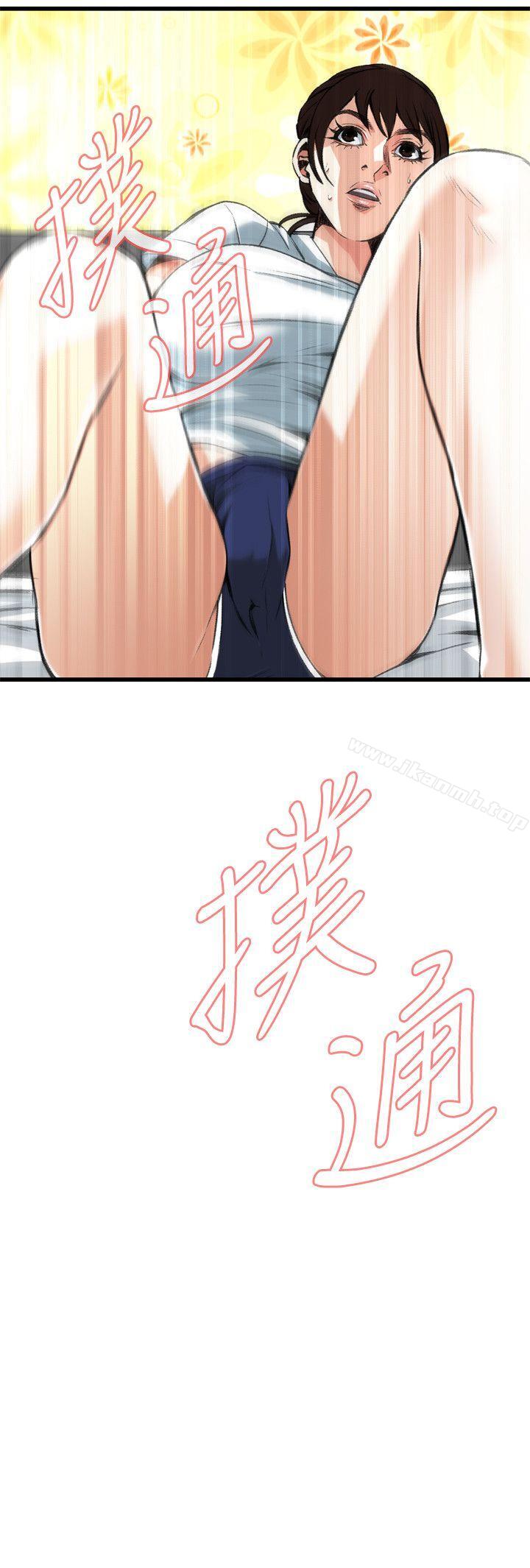 偷窥(全集无删减)第104话