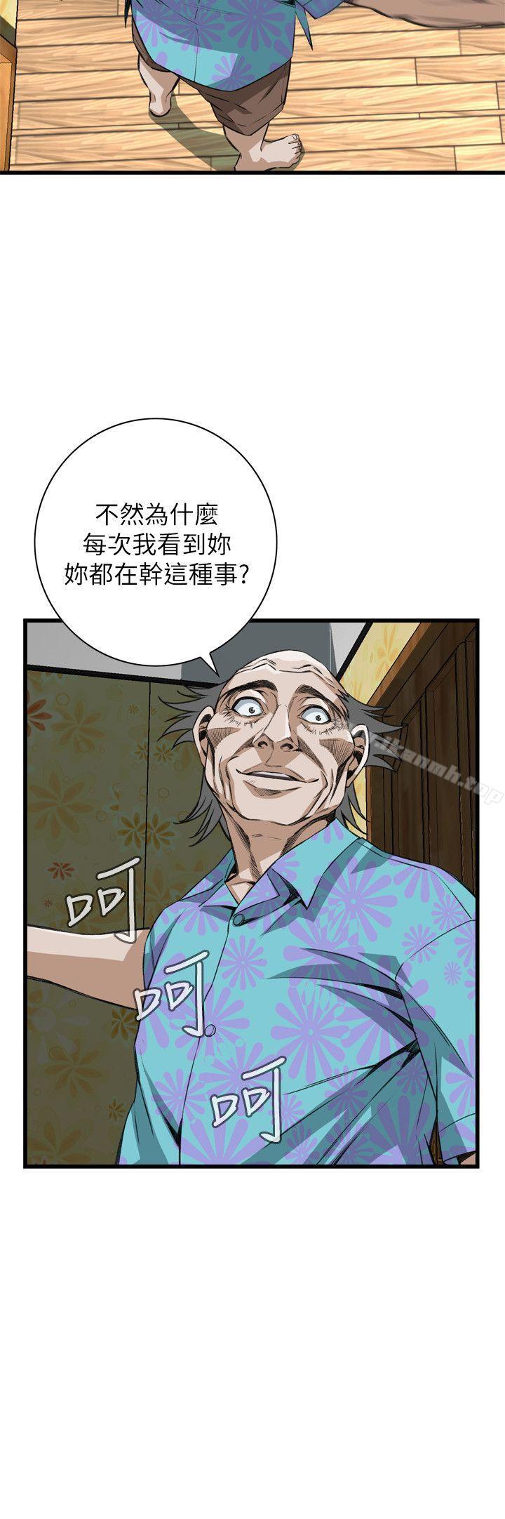 偷窥(全集无删减)第104话