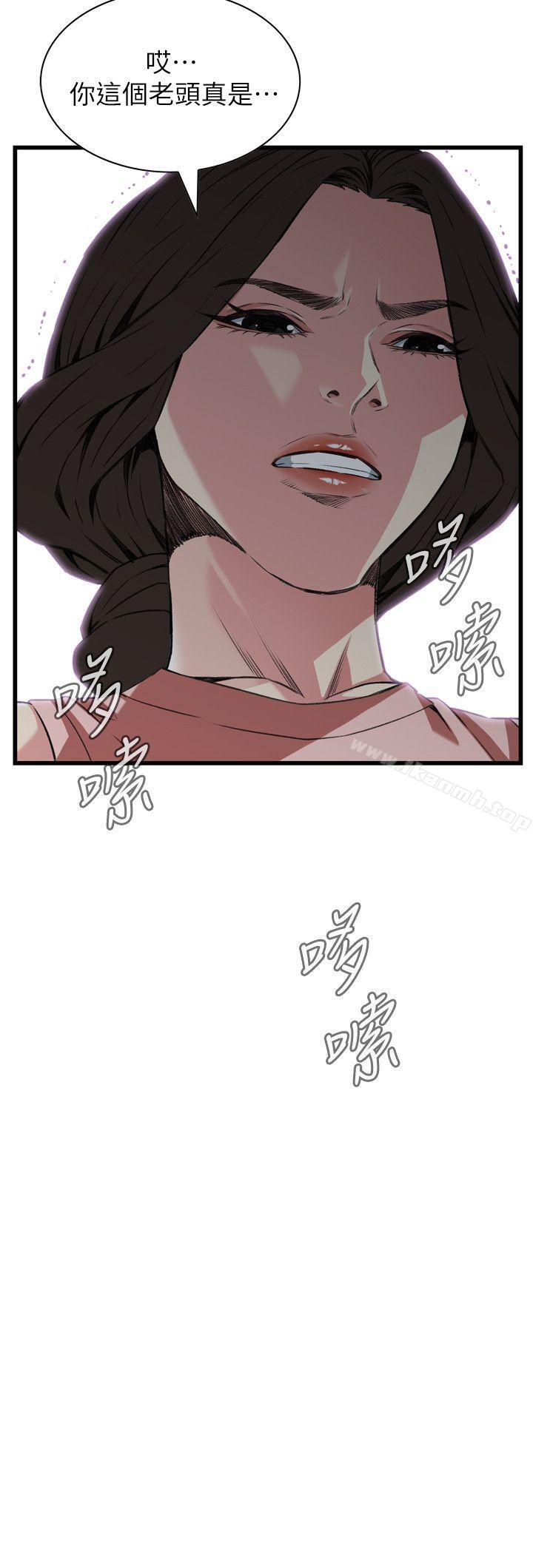 偷窥(全集无删减)第105话