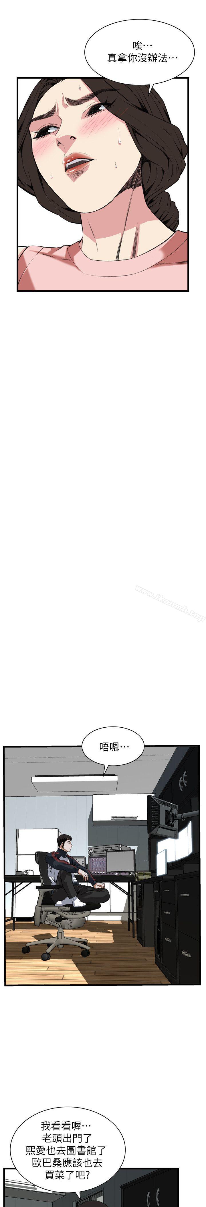 偷窥(全集无删减)第105话