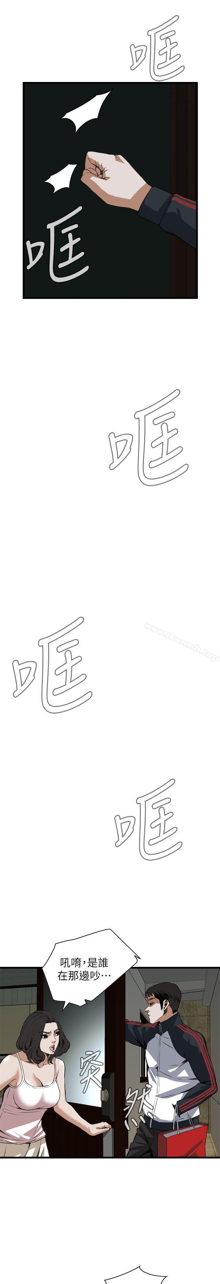 偷窥(全集无删减)第105话