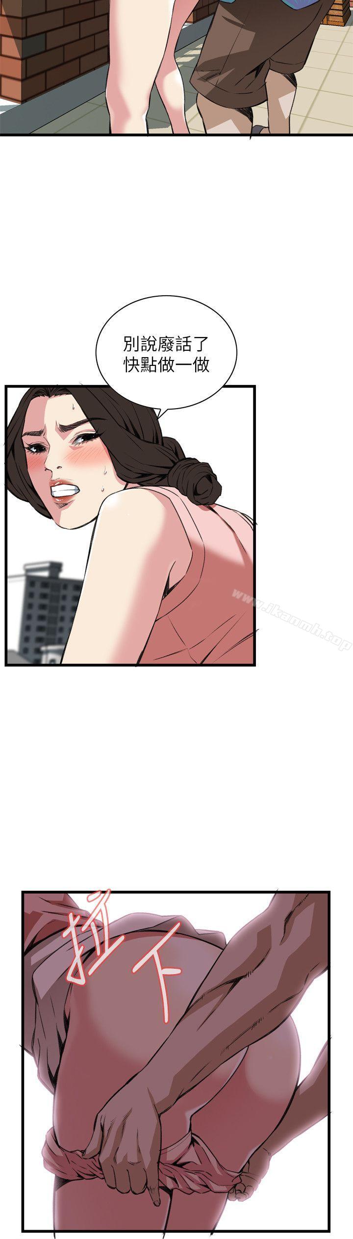 偷窥(全集无删减)第105话