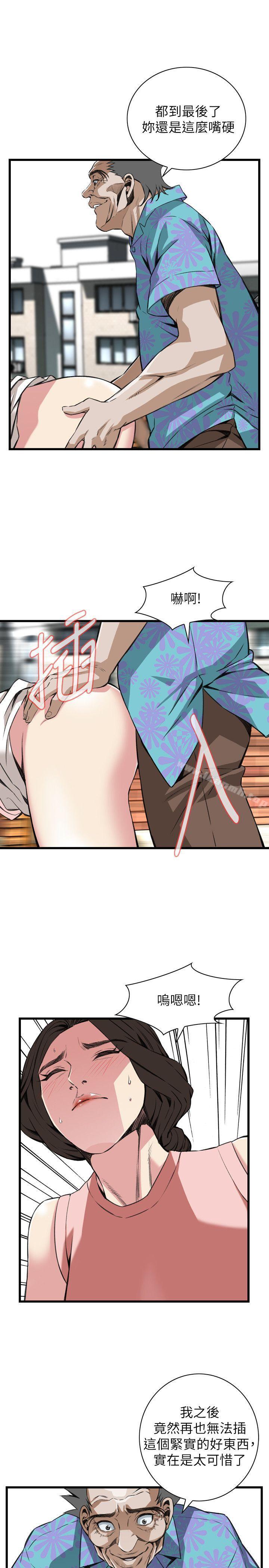偷窥(全集无删减)第105话