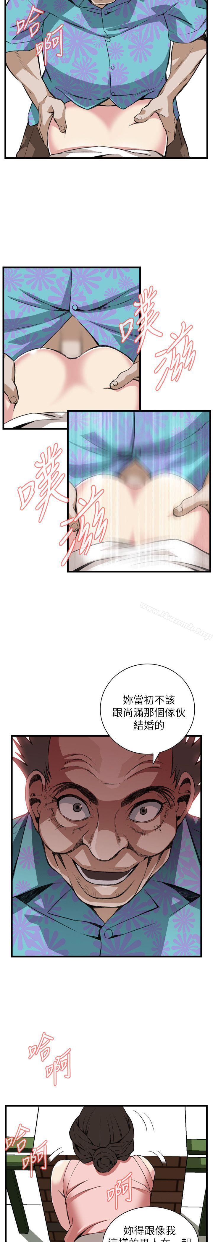 偷窥(全集无删减)第105话
