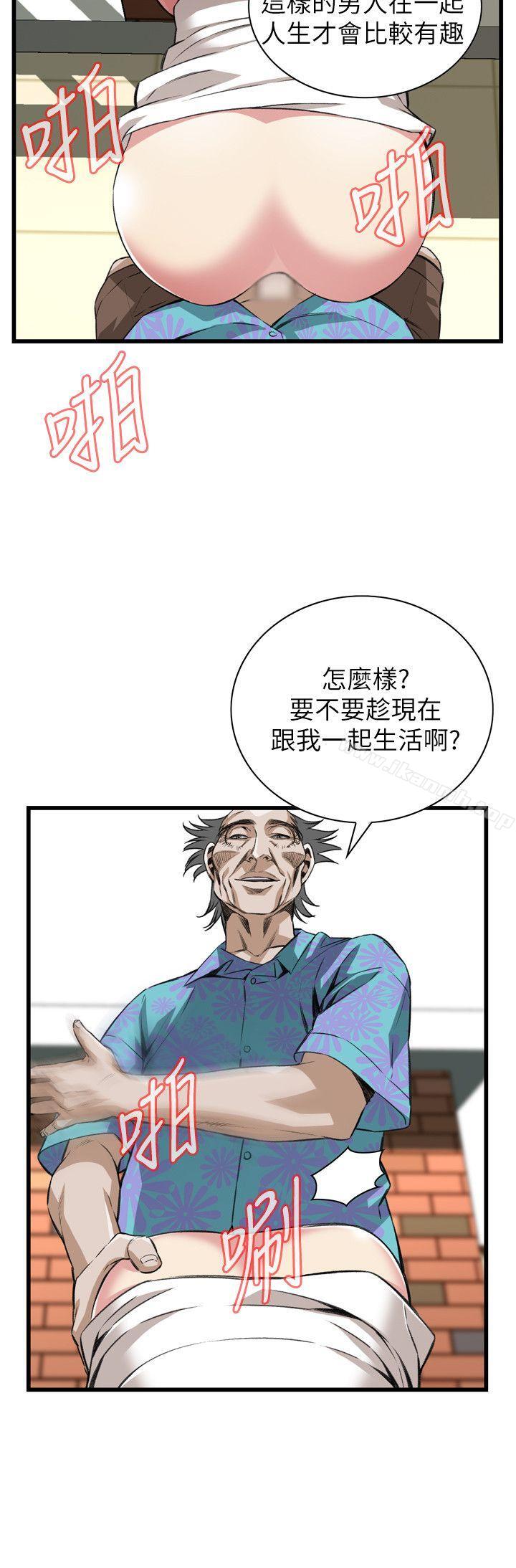 偷窥(全集无删减)第105话