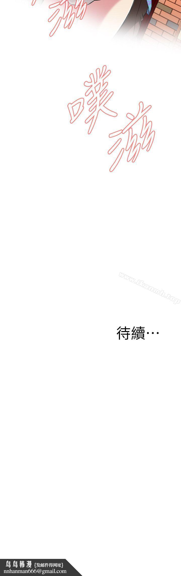 偷窥(全集无删减)第105话