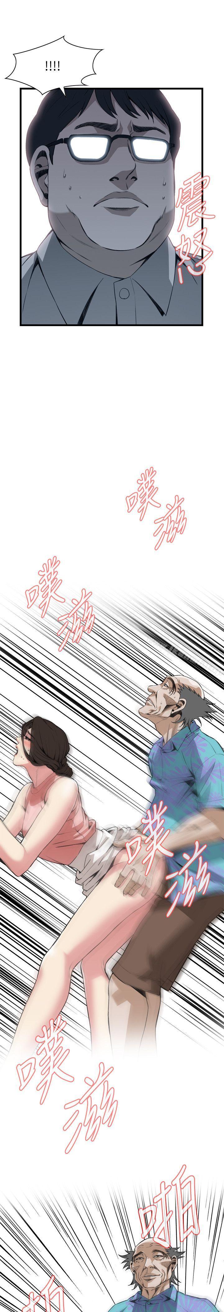 偷窥(全集无删减)第106话