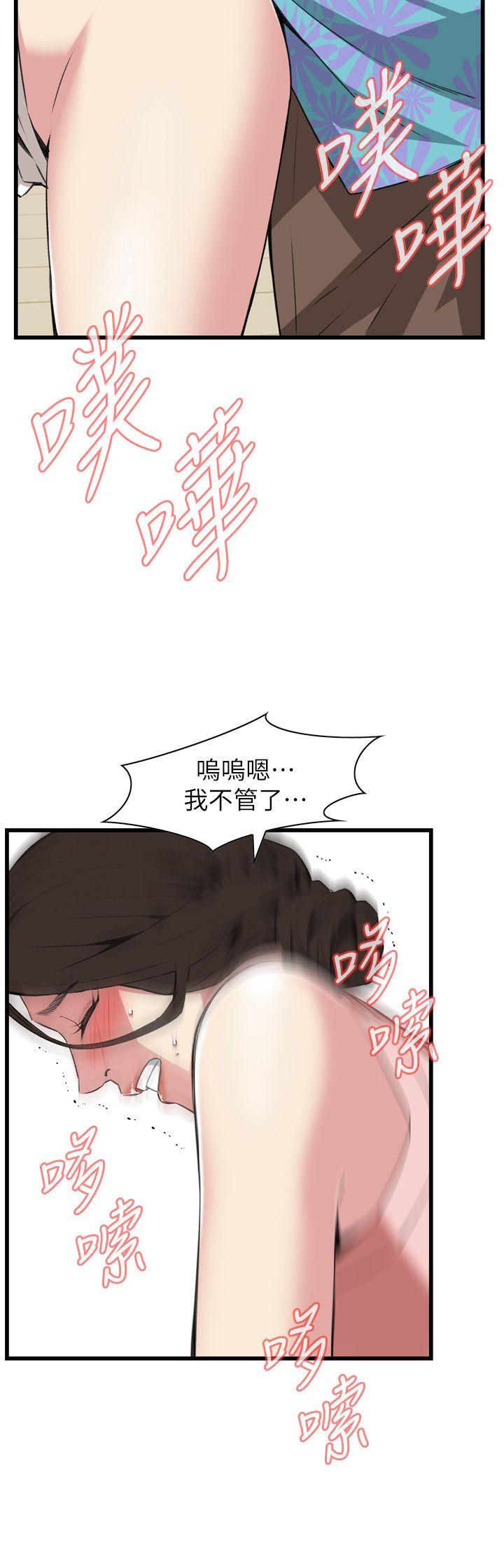 偷窥(全集无删减)第106话