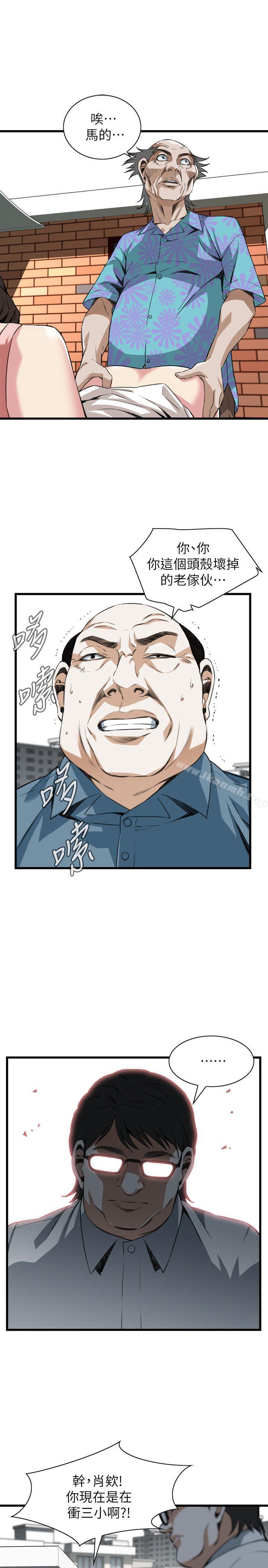 偷窥(全集无删减)第106话