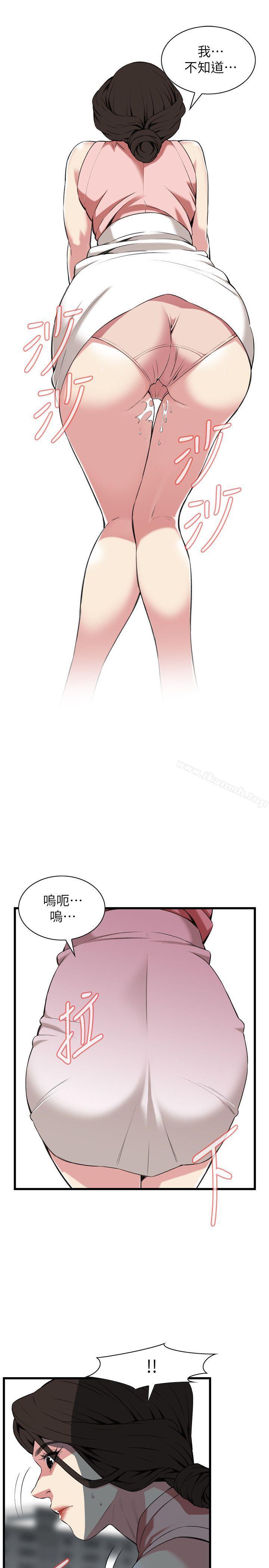 偷窥(全集无删减)第106话