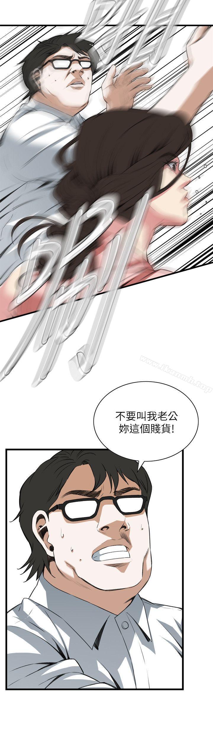 偷窥(全集无删减)第106话