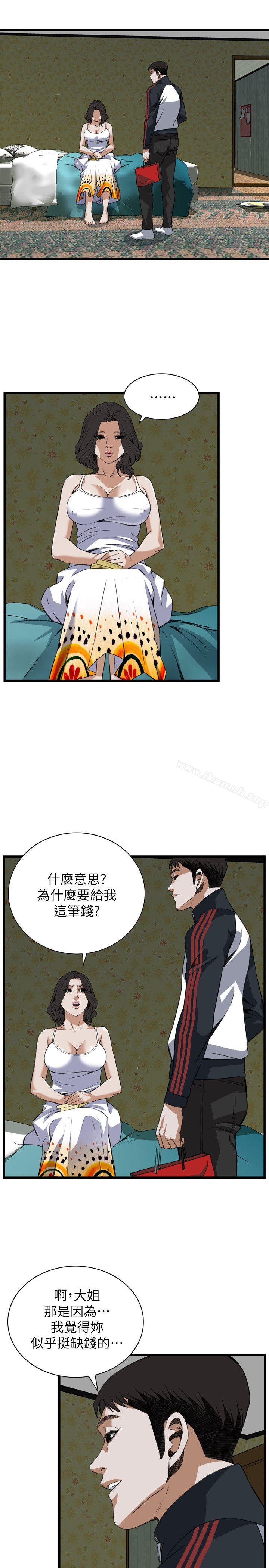 偷窥(全集无删减)第106话