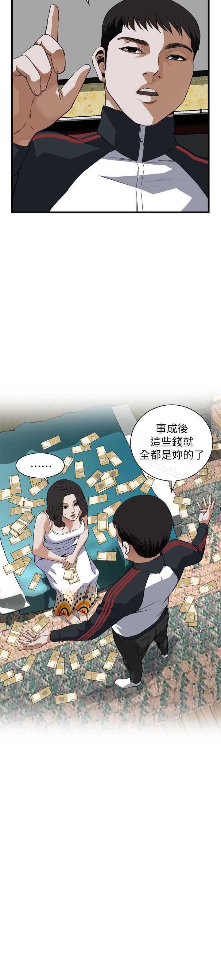 偷窥(全集无删减)第107话