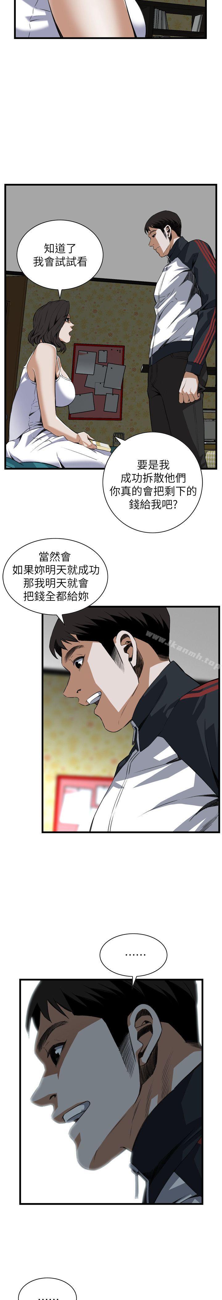 偷窥(全集无删减)第107话