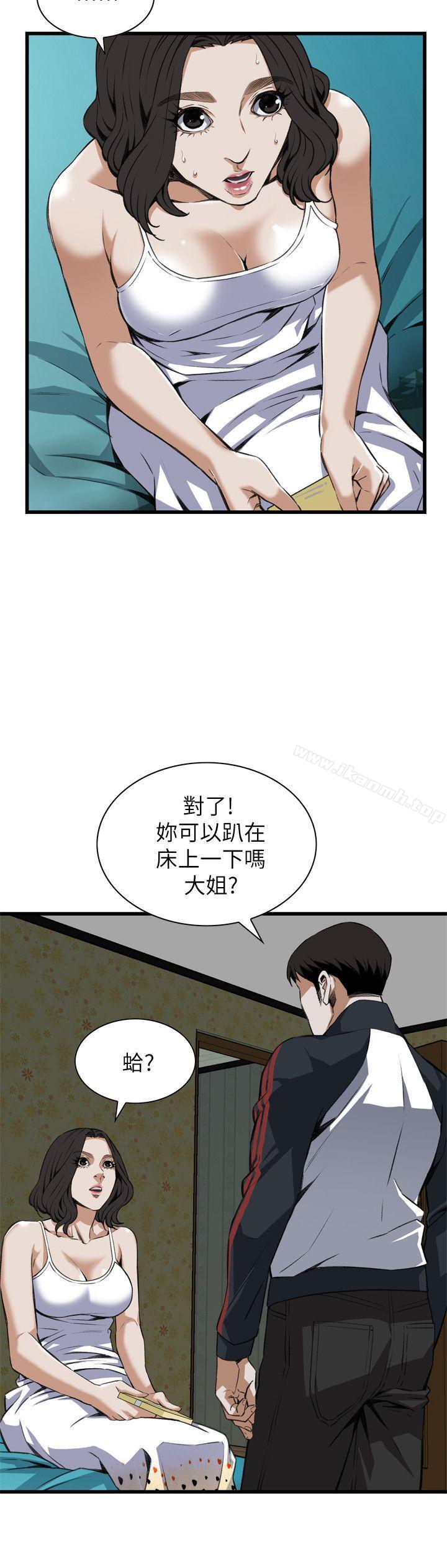 偷窥(全集无删减)第107话