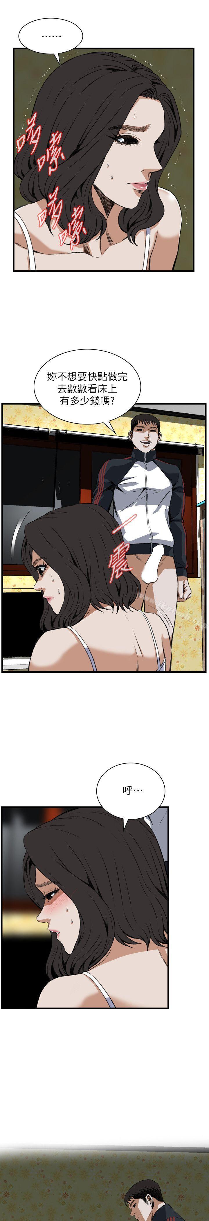 偷窥(全集无删减)第107话