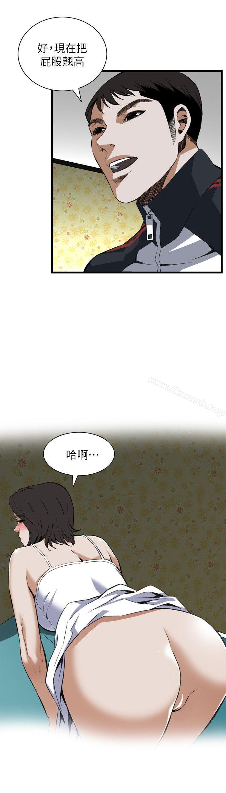 偷窥(全集无删减)第107话
