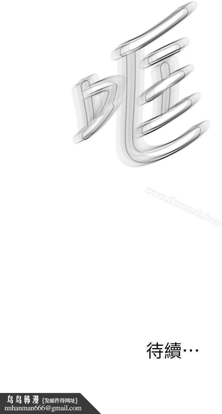偷窥(全集无删减)第107话