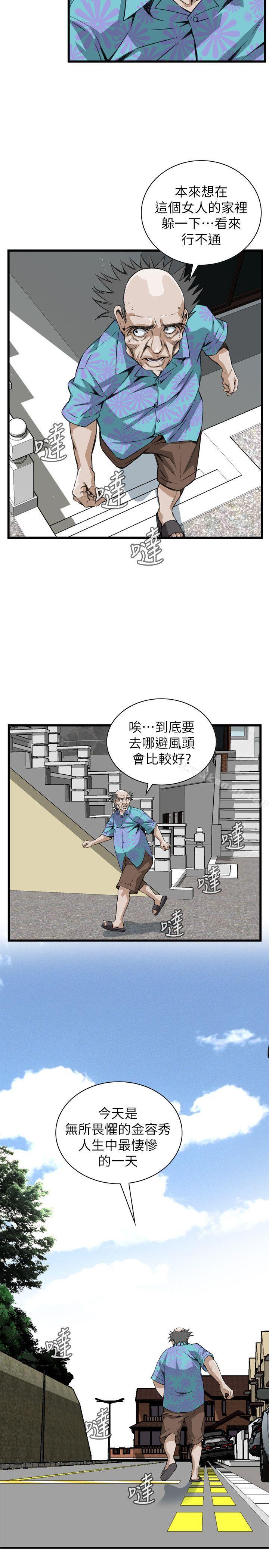 偷窥(全集无删减)第108话