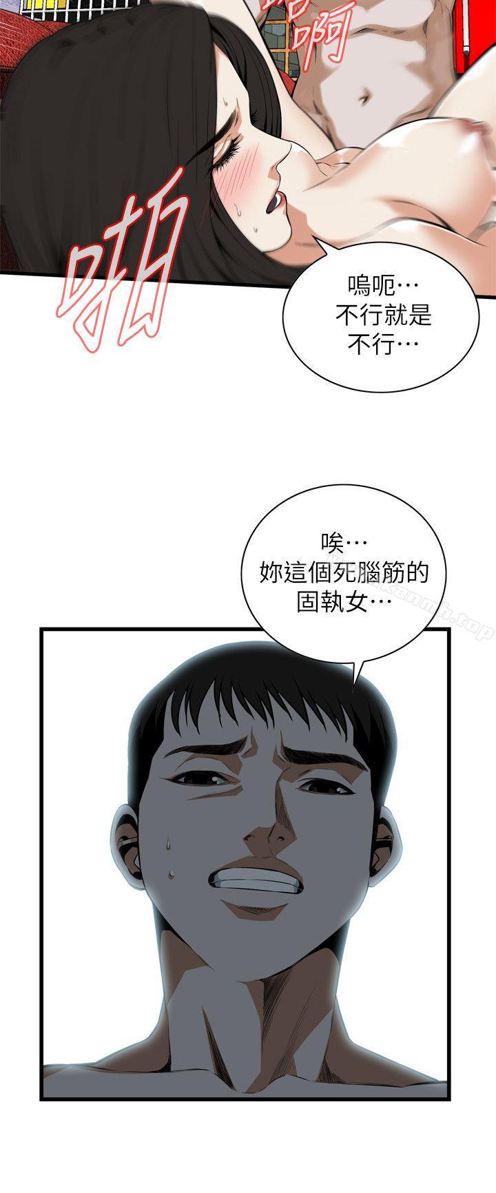 偷窥(全集无删减)第109话