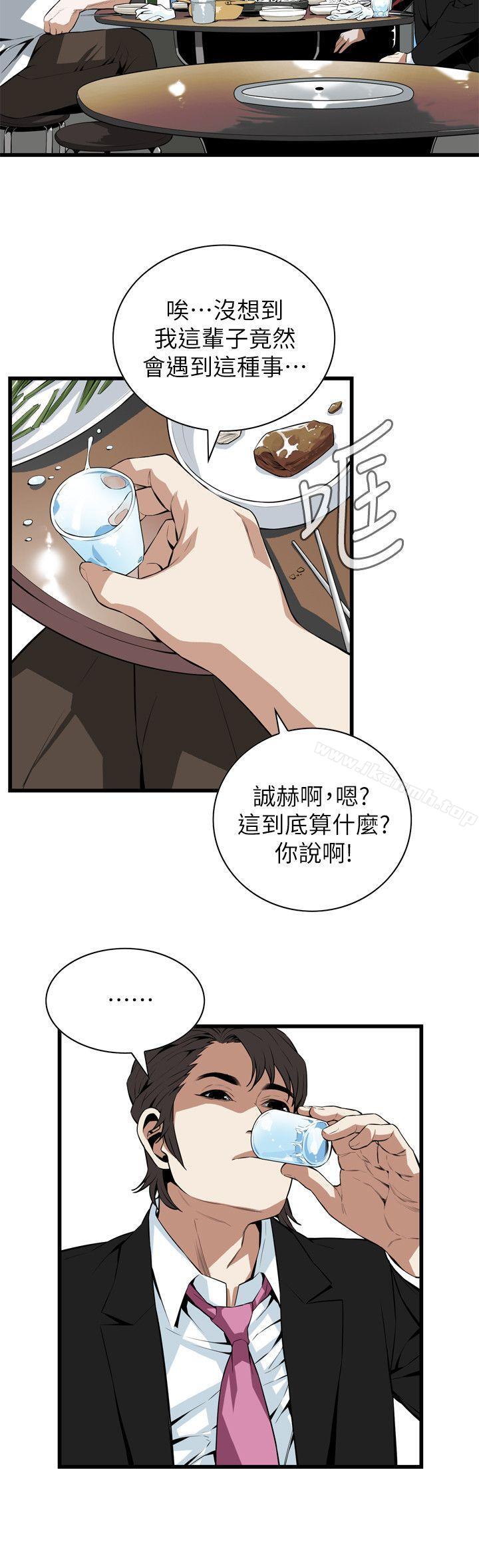 偷窥(全集无删减)第110话
