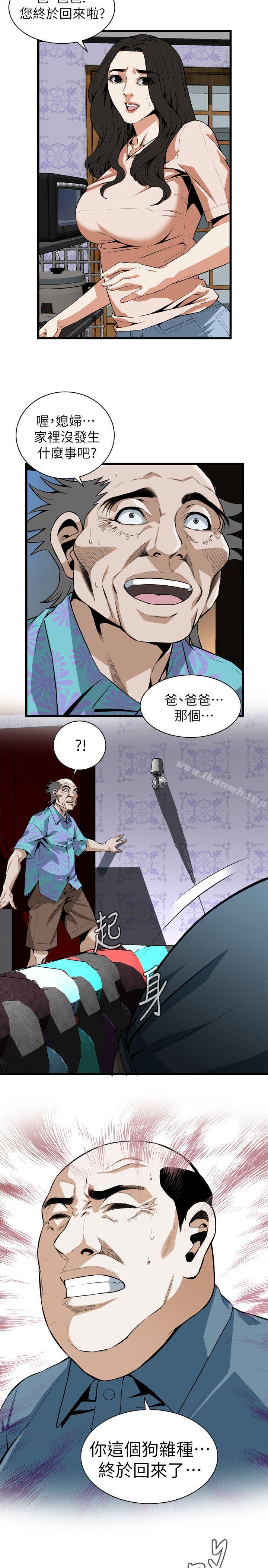 偷窥(全集无删减)第110话