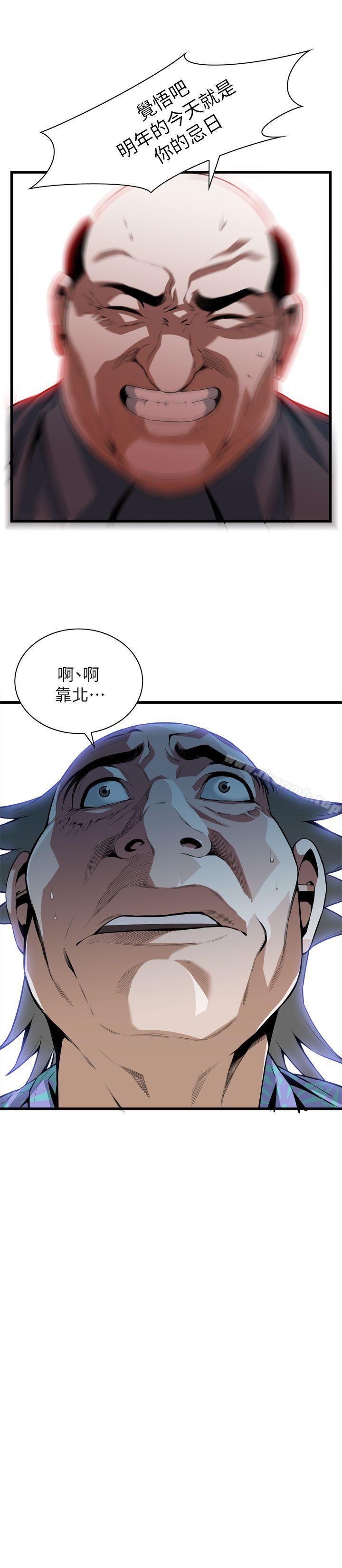 偷窥(全集无删减)第111话