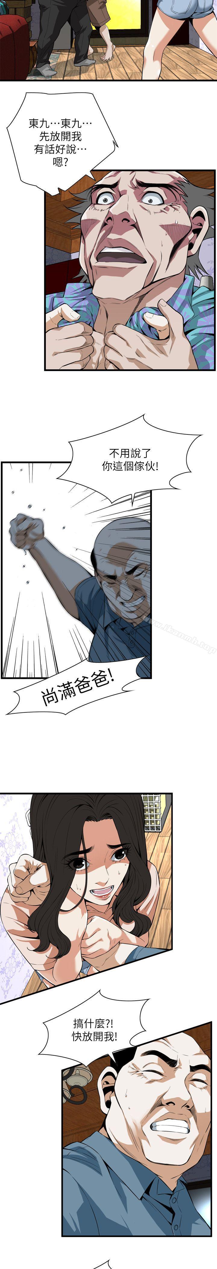 偷窥(全集无删减)第111话