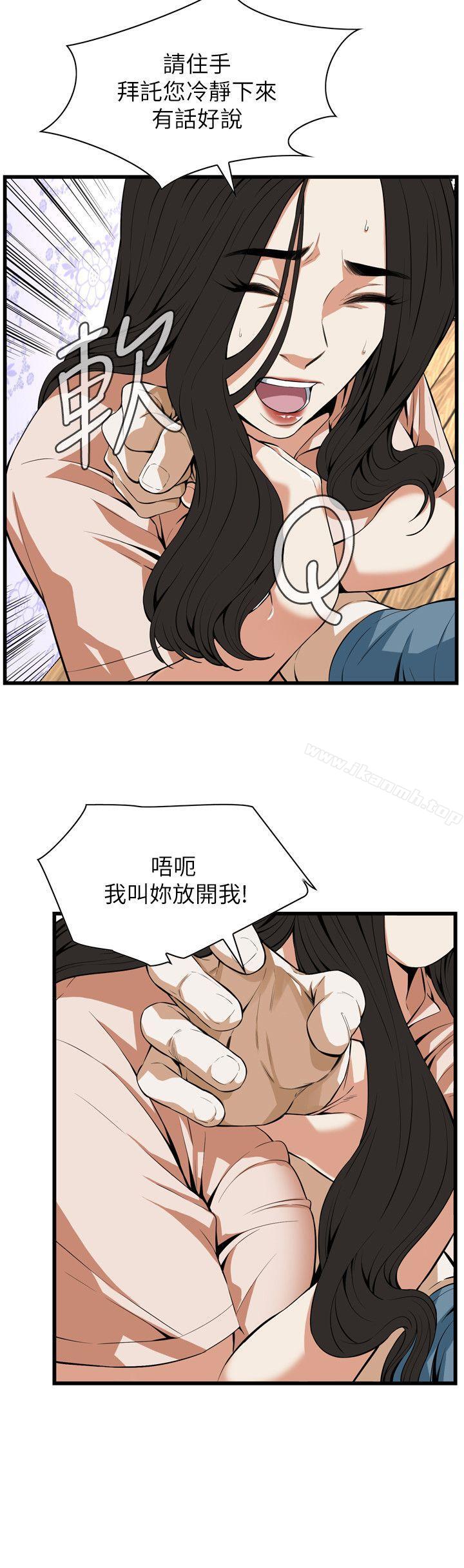 偷窥(全集无删减)第111话