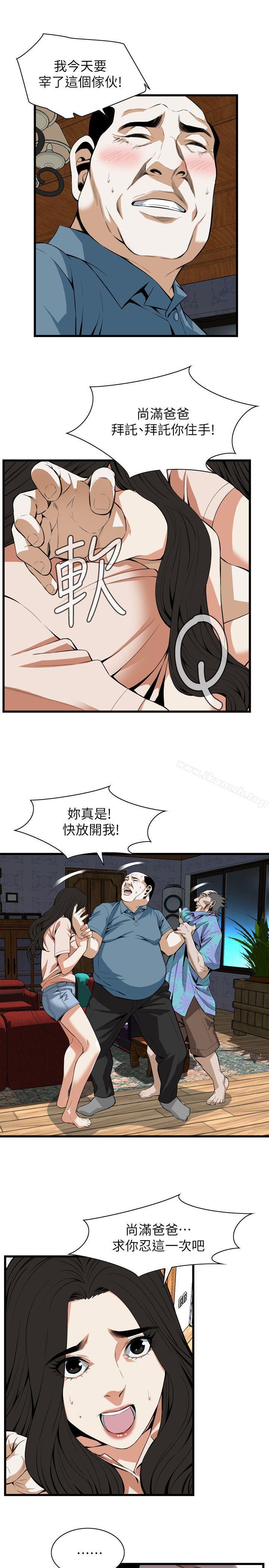 偷窥(全集无删减)第111话