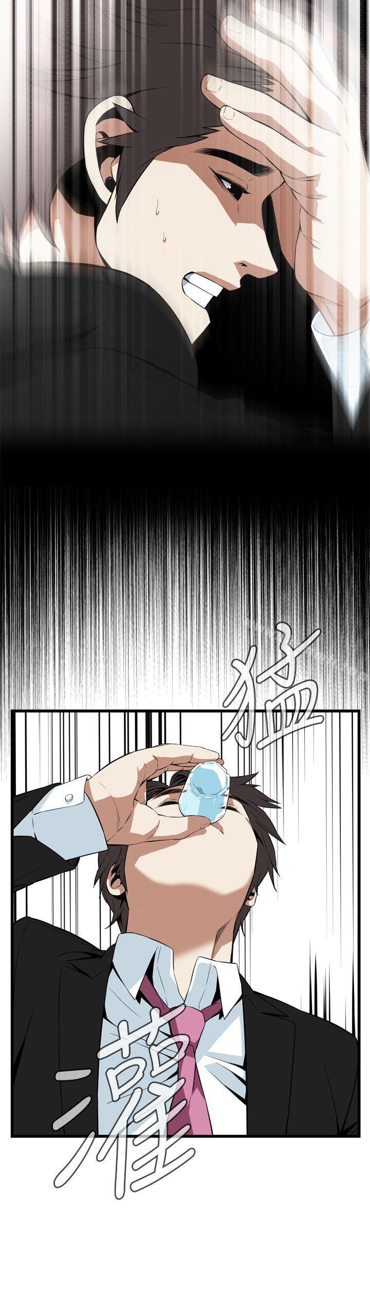 偷窥(全集无删减)第111话