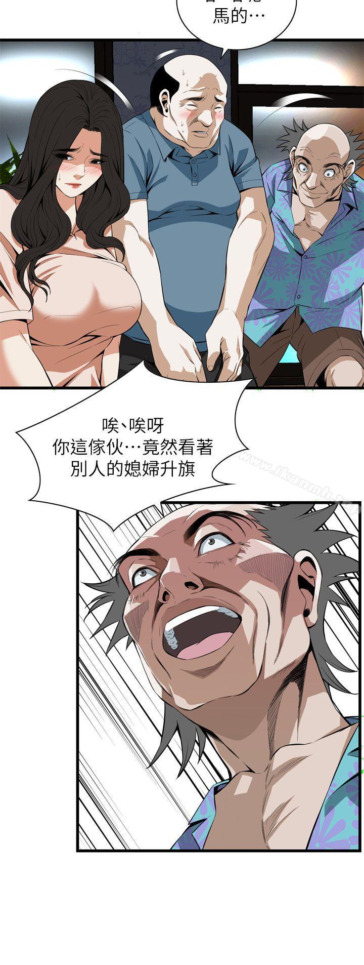 偷窥(全集无删减)第111话