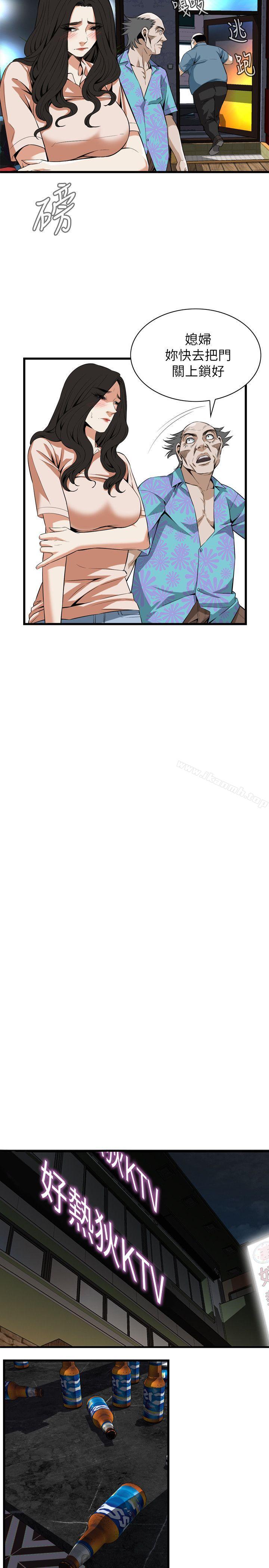 偷窥(全集无删减)第111话