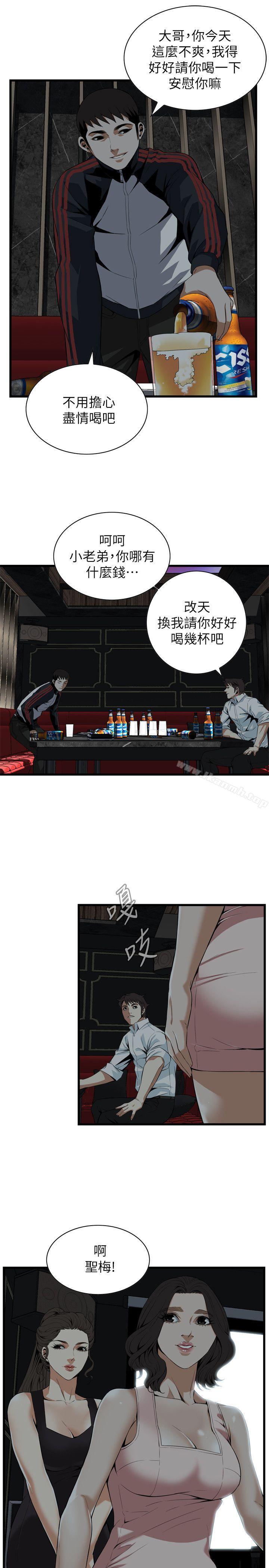 偷窥(全集无删减)第111话