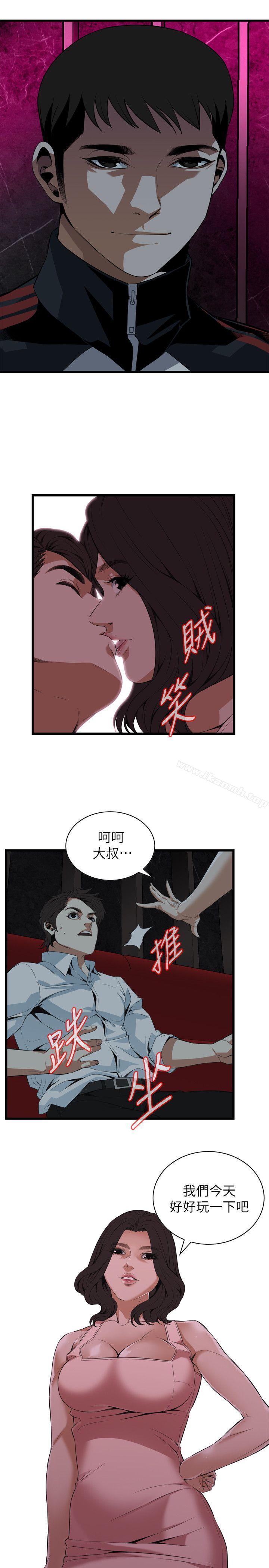 偷窥(全集无删减)第111话