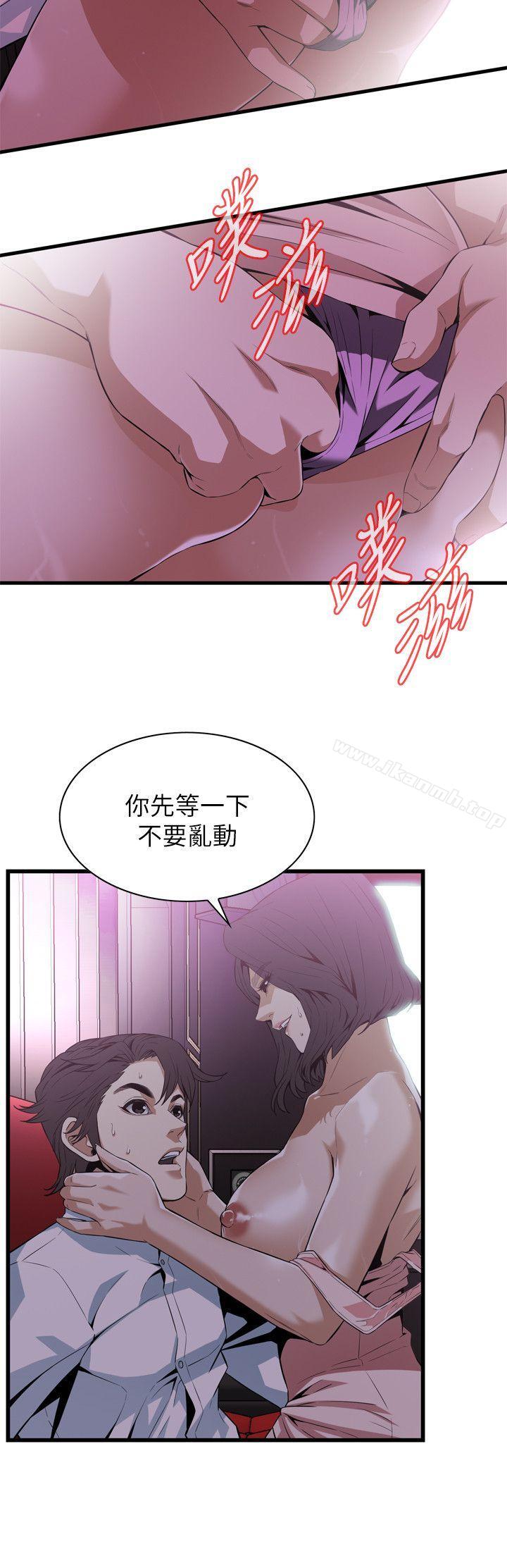 偷窥(全集无删减)第112话