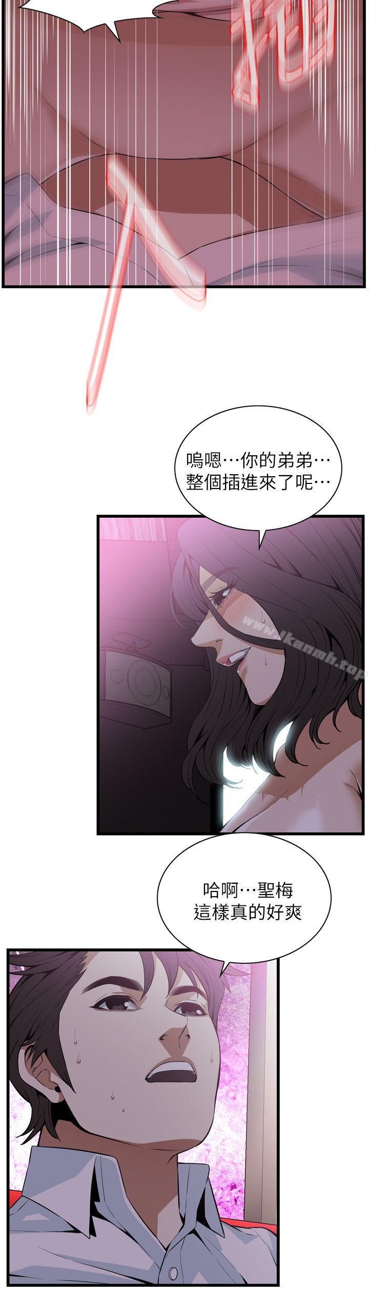 偷窥(全集无删减)第112话
