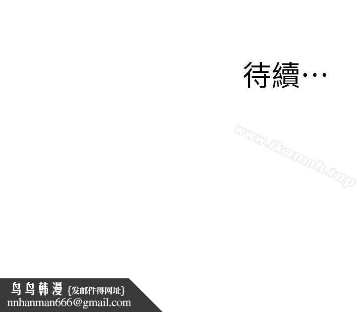 偷窥(全集无删减)第112话