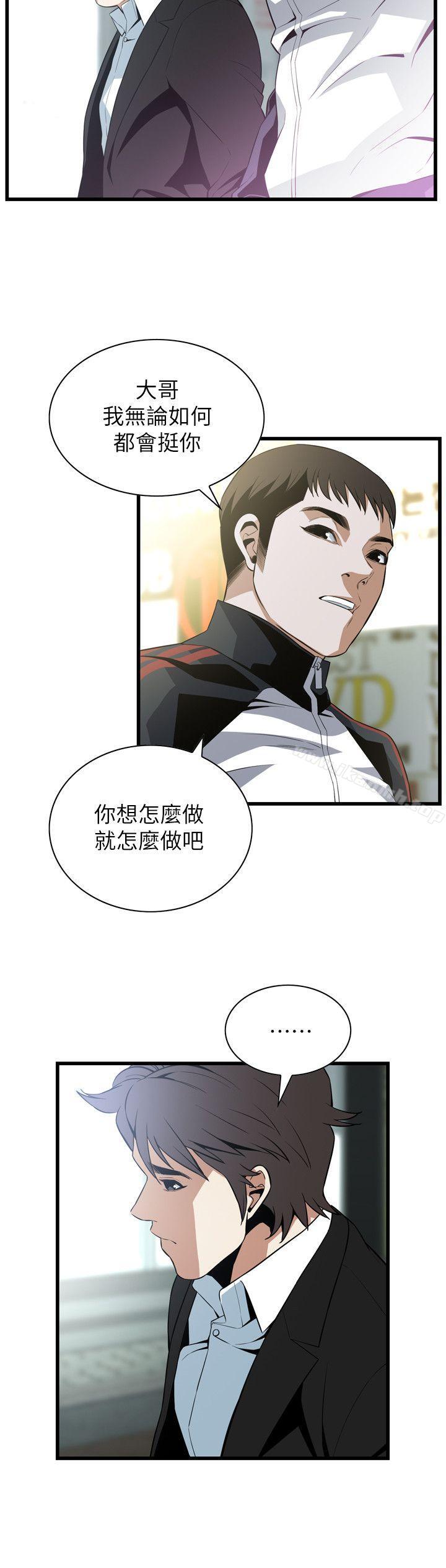 偷窥(全集无删减)第113话-一切都结束了