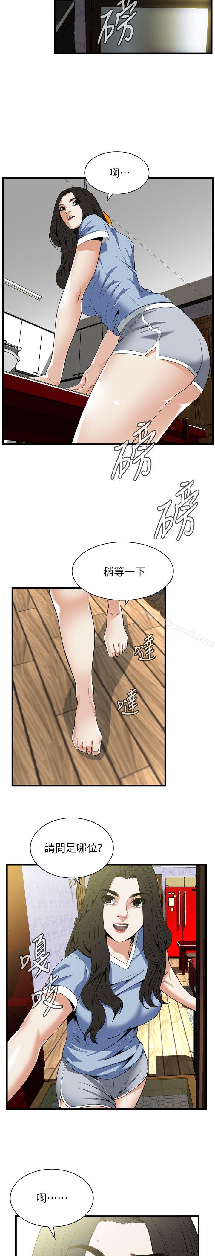 偷窥(全集无删减)第113话-一切都结束了
