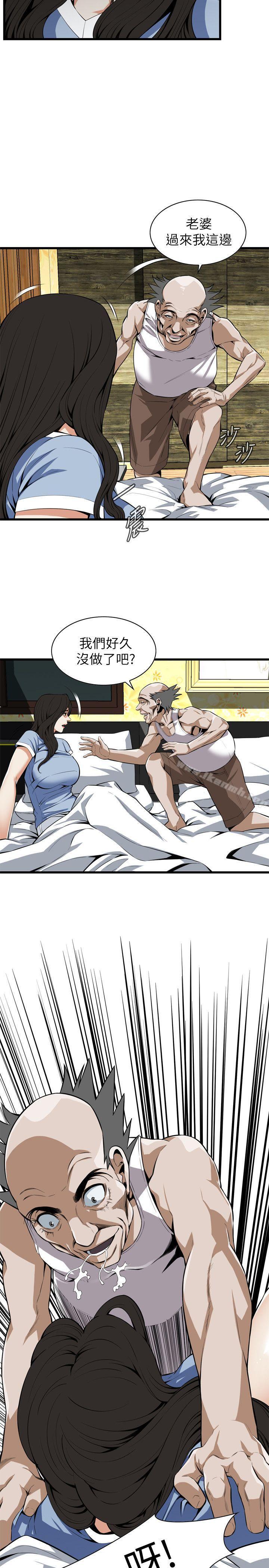 偷窥(全集无删减)第115话-我知道你没有老人痴呆
